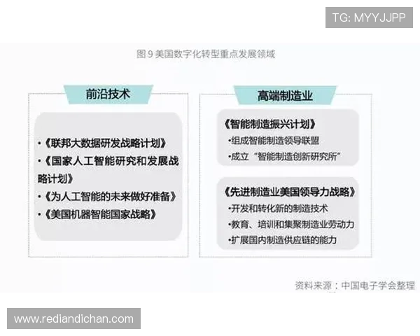 北京乒乓球队加速转型探讨新策略与未来发展方向 北京乒乓球队加速转型探讨新策略与未来发展方向